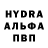 МДМА молли KoHpAD