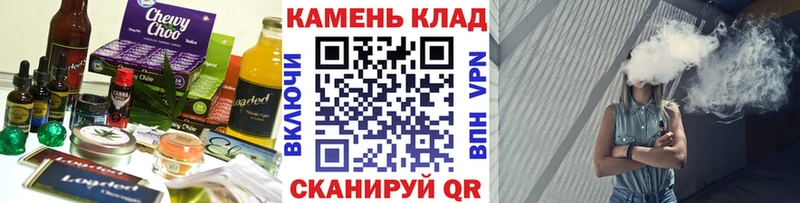 Cannafood конопля  Купить где  Калачинск 