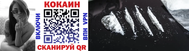 Купить где  Калачинск  Cocaine 98% 