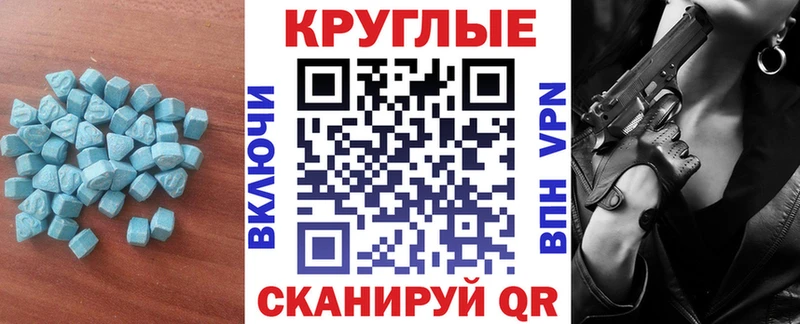ЭКСТАЗИ Дубай Калачинск