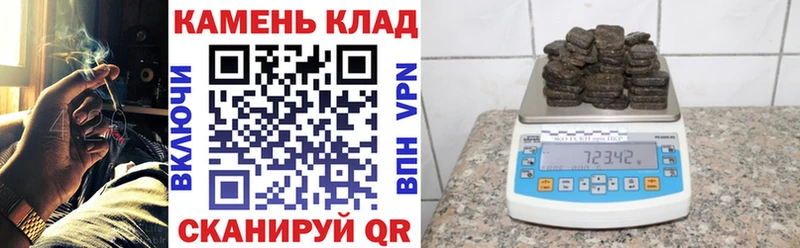Купить  Калачинск  ГАШИШ 40% ТГК 