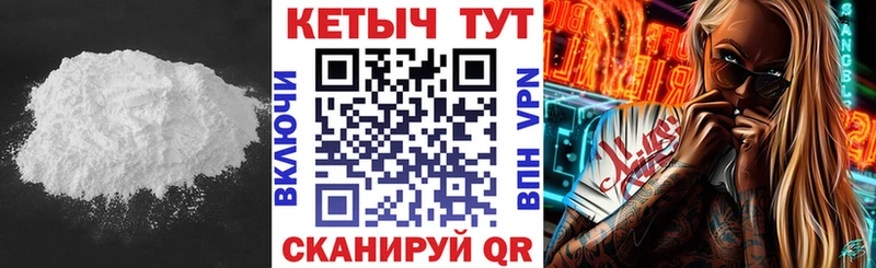 Купить  Калачинск  Кетамин ketamine 