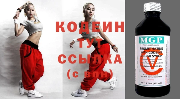героин Заволжье
