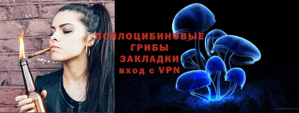 героин Заволжье