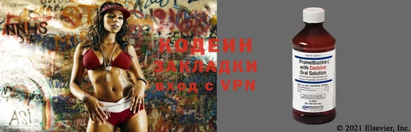 амфетамин Заводоуковск