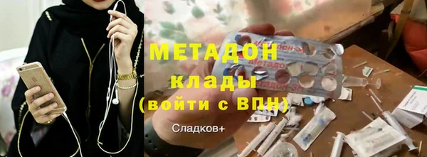сатива Заволжск