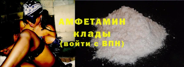 амфетамин Заводоуковск