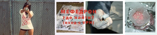мет Елизово