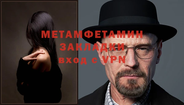 мет Елизово