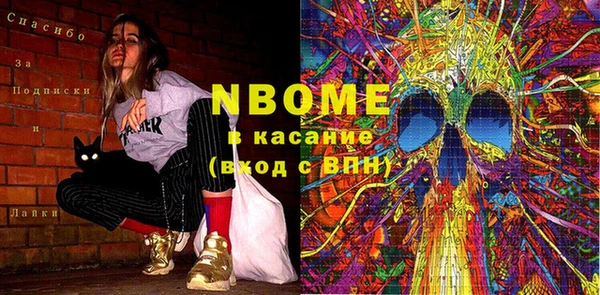 сатива Заволжск