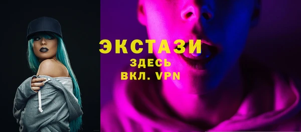 амфетамин Заводоуковск