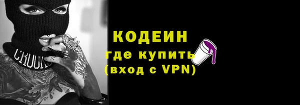 героин Заволжье