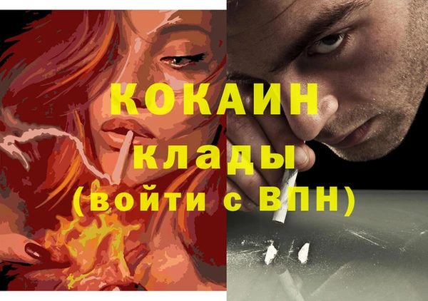 амфетамин Заводоуковск
