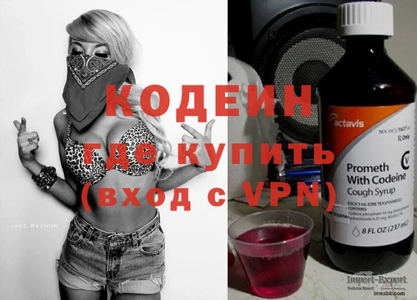 амфетамин Заводоуковск