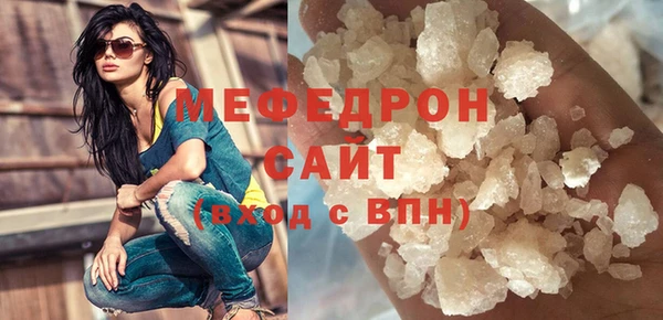 сатива Заволжск