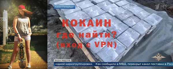 амфетамин Заводоуковск