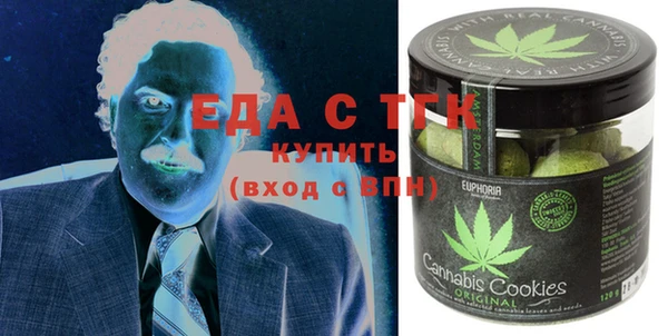 мет Елизово
