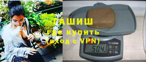 сатива Заволжск