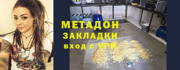 героин Заволжье