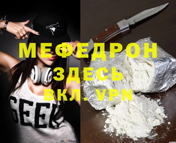 амфетамин Заводоуковск