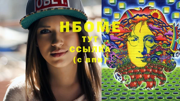 сатива Заволжск
