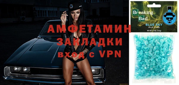 мет Елизово