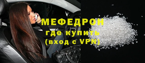 амфетамин Заводоуковск