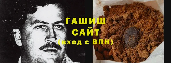 сатива Заволжск