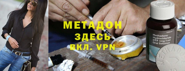 мет Елизово