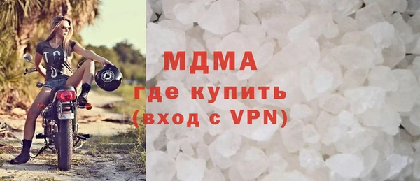 сатива Заволжск