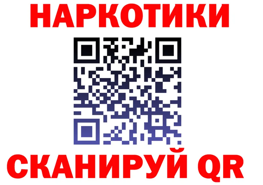 Canna-Cookies марихуана ссылка площадка MEGA Калачинск