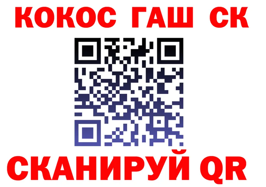 МЯУ-МЯУ кристаллы рабочий сайт это blacksprut Калачинск
