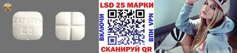 Лсд 25 экстази ecstasy Калачинск