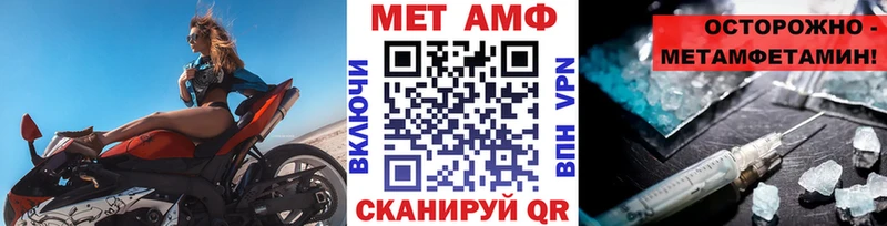 Метамфетамин Декстрометамфетамин 99.9%  Купить где  Калачинск 