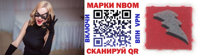 Купить  Калачинск  Наркотические марки 1,5мг 