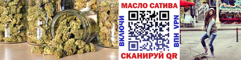 Дистиллят ТГК Wax  Купить где  Калачинск 